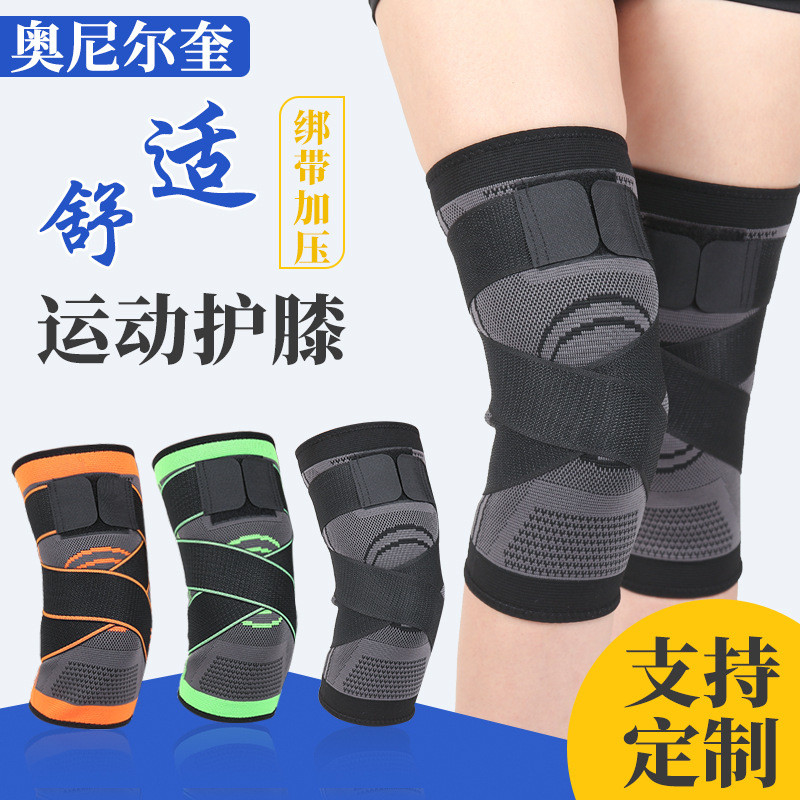 Sportssports commide pee sports sports runle Red Lines Knited Air Knited Inhaler Inhale Sports strap Knee Pad compression Sports Knee Pad short飞运动20251102