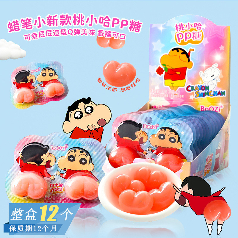 LORA Snack Shop RX2 BoOZi Tao Xiaoha PP Candy Crayon Shin-Chan Co-Branded Childrens Fun Shape Candy 