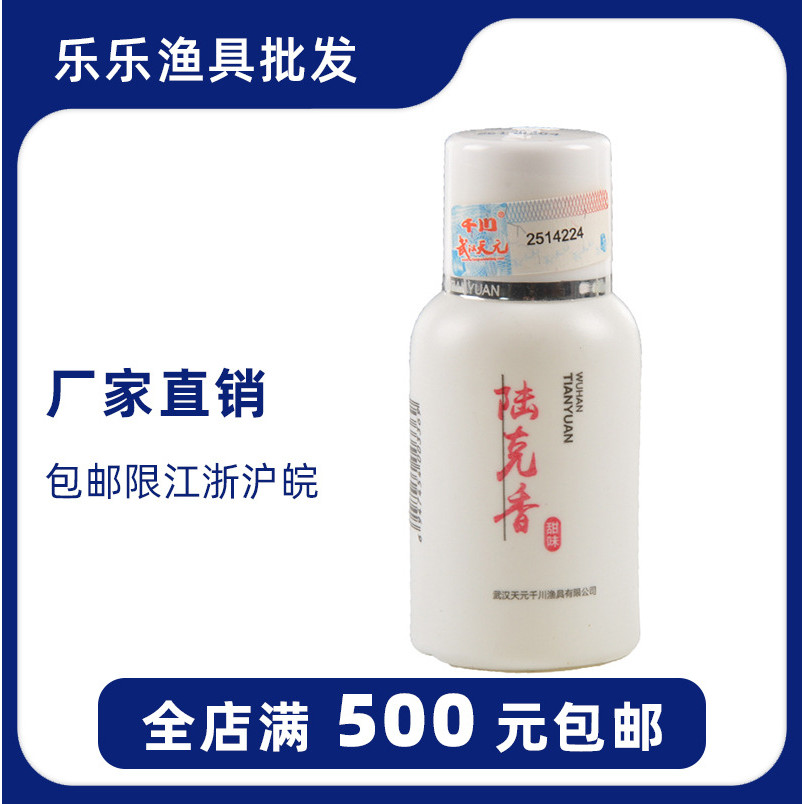 เหยื่อดึงดูดอาหารขนาดเล็กจาก Wuhan Tianyuan 60ml