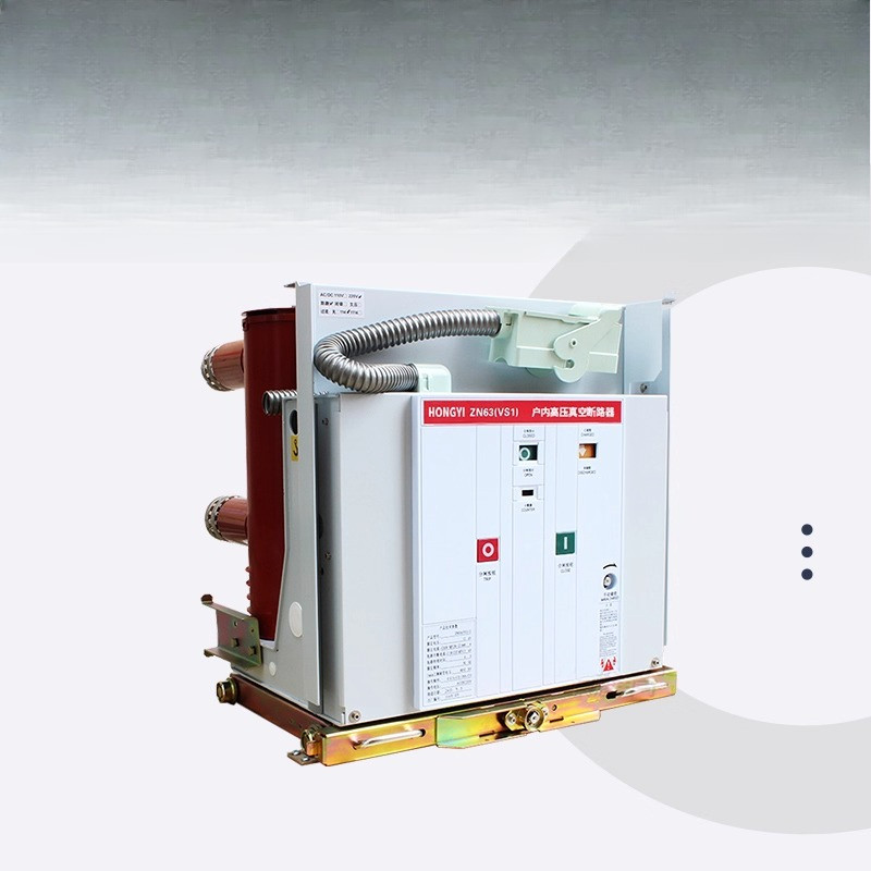 เซอร์กิตเบรกเกอร์สุญญากาศ VS1-12: 10kV, รุ่น ZN63, 630A-1250A, ภายในอาคาร, แบบสว่าน, ฉนวนอีพ็อกซี่, 