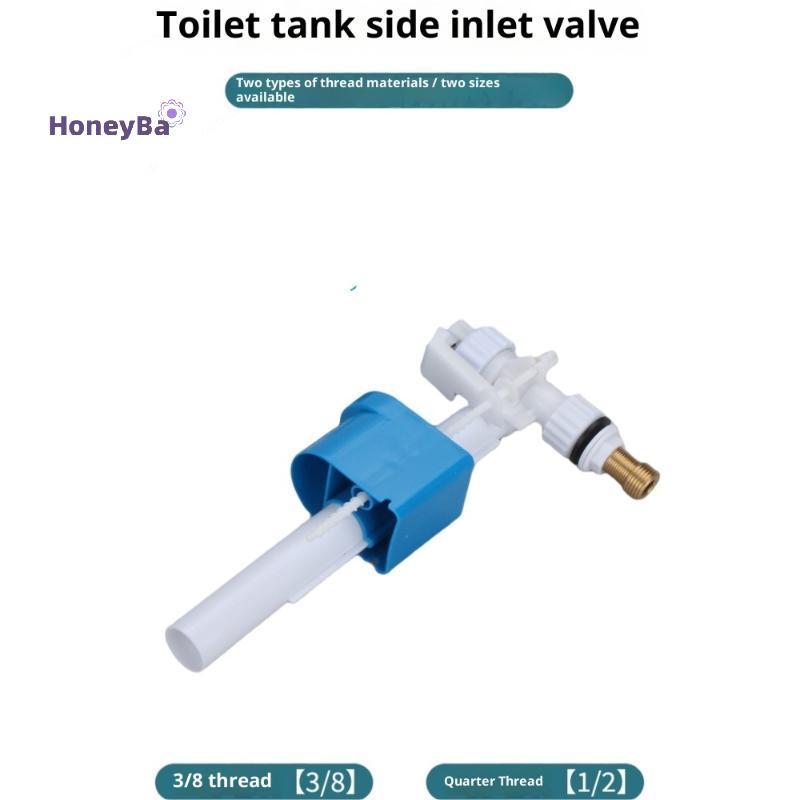 Honeybee1 1 ชิ้น G3/8 G1/2 นิ้วการเชื่อมต่อ Cistern ห้องน้ําแรงดันสูงด้านข้าง Inlet วาล์วห้องน้ําท่อ