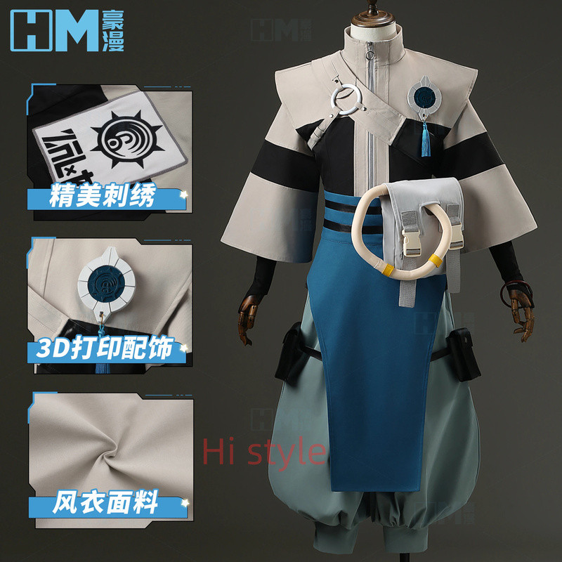 เสื้อผ้าcosplay งานฝีมือปัก GACHIAKUTA Zangka