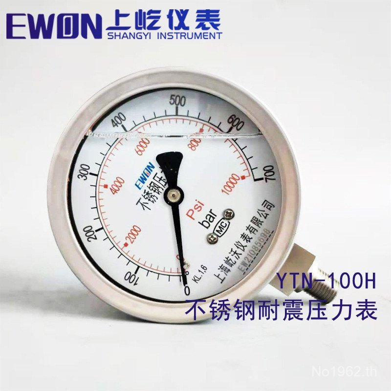 ช็อกทนช็อกทน-0.1-60MpaYTHN-100B ช็อกทน 1,000PSI YTN100 เครื่องวัดความดันเครื่องวัดความดัน Y2K6