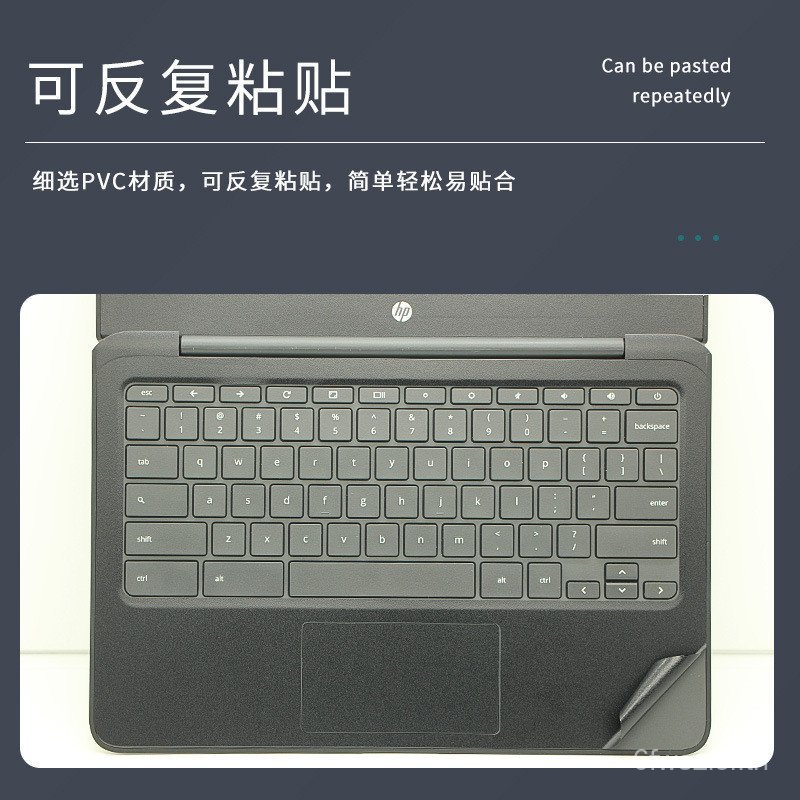 เหมาะสําหรับ HP HP Chromebook G6ee Google Notebook Shell Film Chrome 14 G5 Film