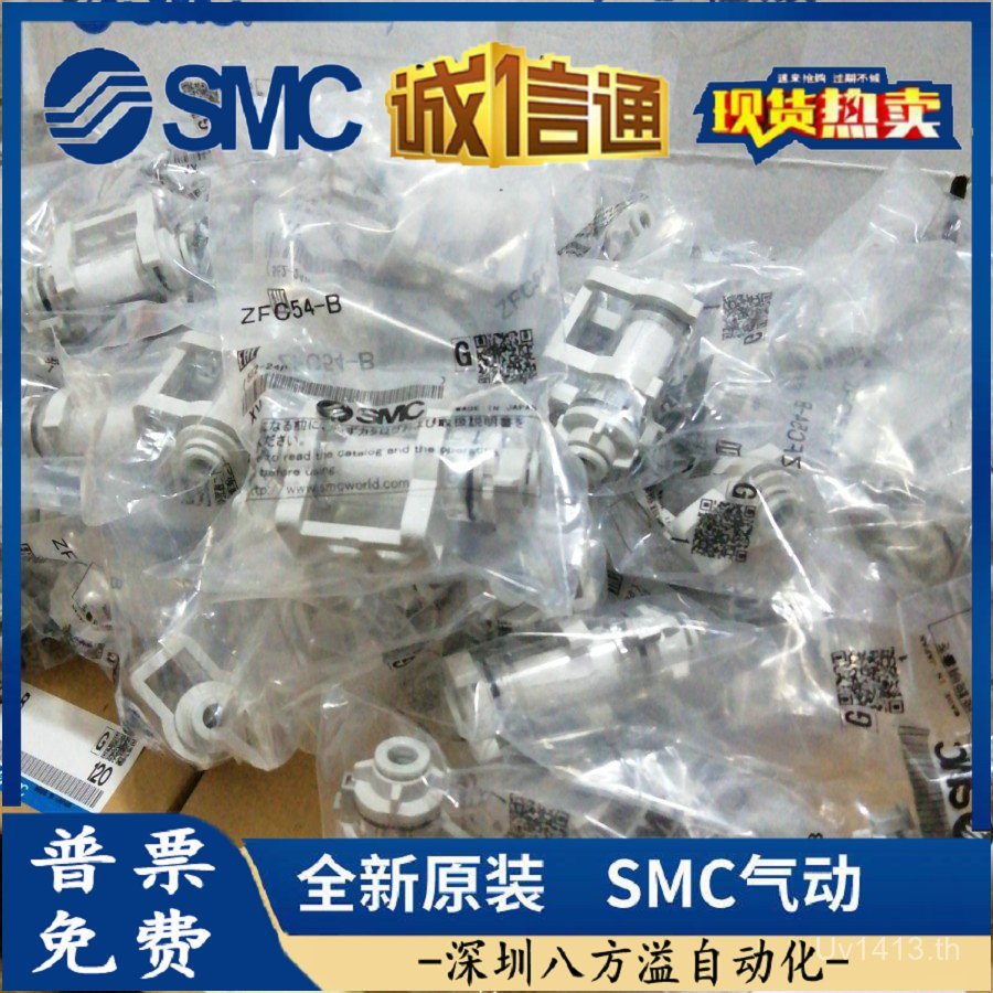 ZFC53-X04ZFC54-B ของแท้ ZFC53-B Generate SMC Filter/Vacuum Original U9DB