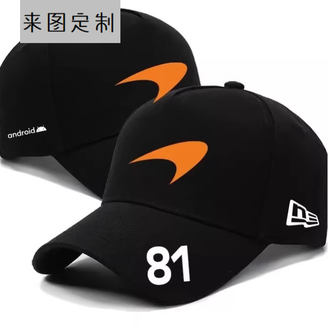 Mclaren Racing Hat หมวกเบสบอลกันแดด ออกแบบโลโก้รถแข่ง F1
