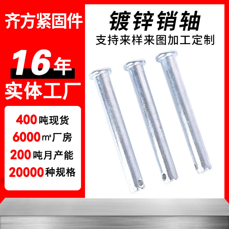 Noสาย Fule Japling M6-M20 Micronail Q235 ปลั๊กหัววาล์วนิวเมติก M6-M20 ประเภท B-Galvanized pin Q235 ห