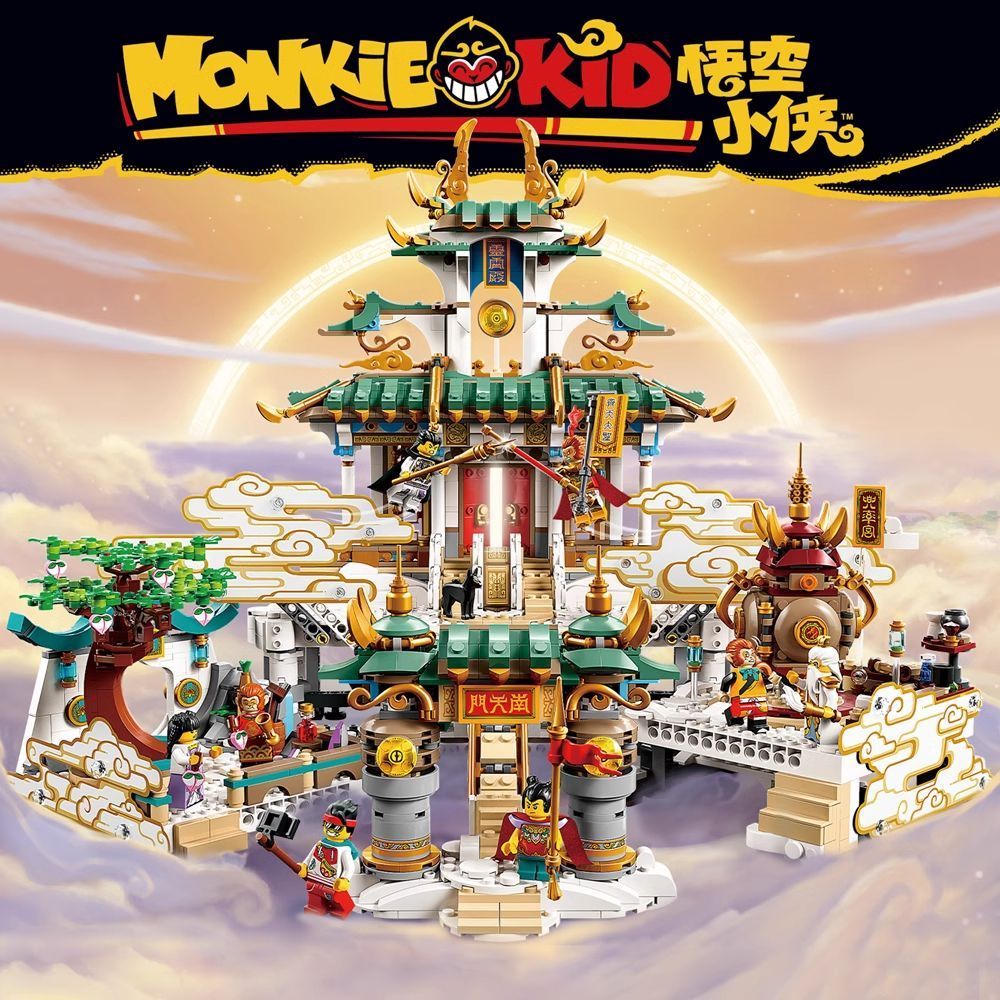 เข้ากันได้กับ Lego Monkey King Haunted Palace Building Blocks Building Model ตกแต่งประกอบของเล่นเด็ก