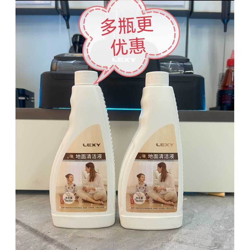 น้ำยาทำความสะอาดเครื่องล้างพื้น LECK VLBS สำหรับ Sirius S9 Polaris S680/S500/SPW502 น้ำยาทำความสะอาด