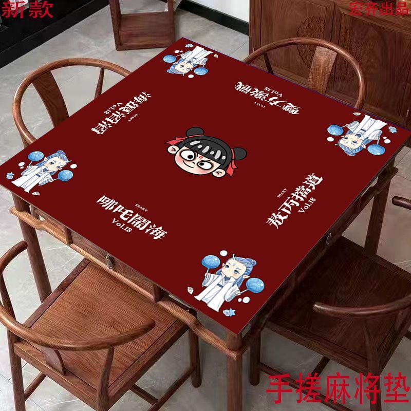 Mahjong Strawcloth Mat Mahjong ผ้าปูโต๊ะ Mat ทนต่อการสึกหรอ Anti-Slip Nezha Hand Rubbing Mahjong Mat