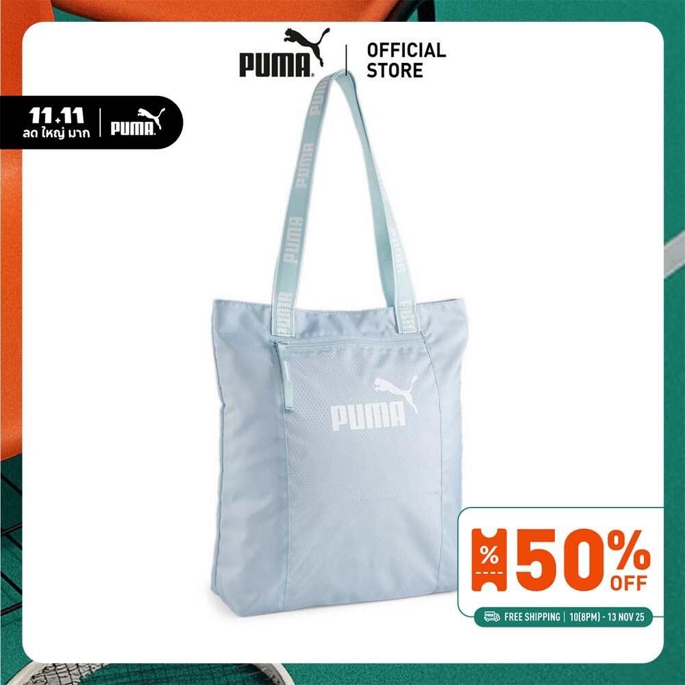 PUMA BASICS - กระเป๋าช้อปปิ้ง Core Base สีฟ้า - 09026702
