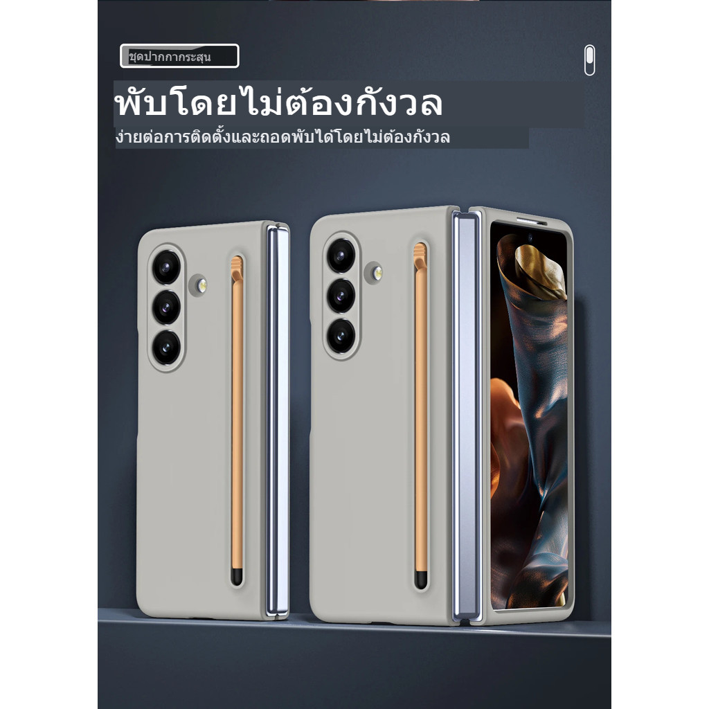 ฝาครอบโทรศัพท์ป้องกัน Samsung Galaxy Z Fold5 6 7 Case ฝาครอบป้องกันกระจกหน้าจอแบบรวมทุกอย่างพร้อมช่องเสียบปากกาPen HDcap - รูปที่ 6