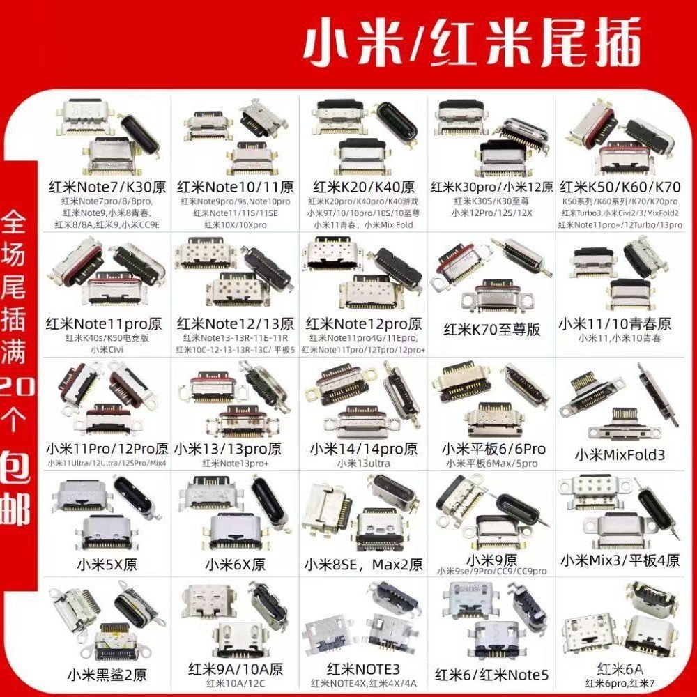 เหมาะสําหรับ oppo vivo ปลั๊กหางโทรศัพท์มือถือ Y79 Y85 x21 Y76 A52 Universal Android ปลั๊กหางอินเทอร์