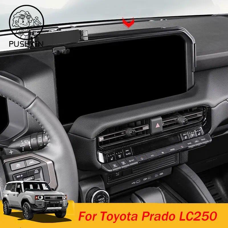 สําหรับ Toyota Land Cruiser 250 Prado LC250 แดชบอร์ดรถนําทางหน้าจอที่วางโทรศัพท์พร้อมกล่องเก็บอุปกรณ
