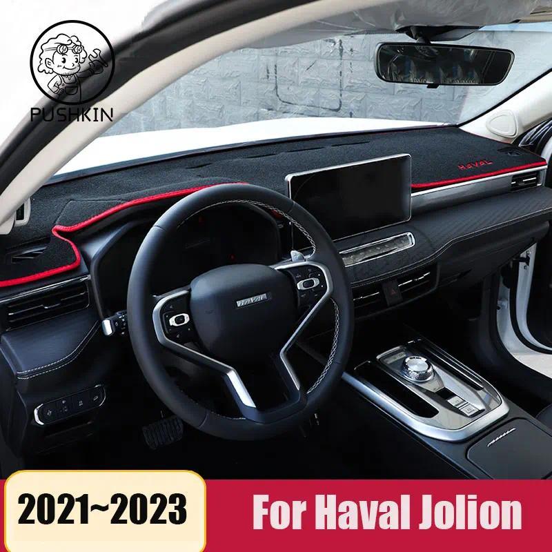 RHD LHD สําหรับ Haval Jolion 2021 2022 2023 รถแดชบอร์ด Anti-UV Non-slip Mat อุปกรณ์เสริม