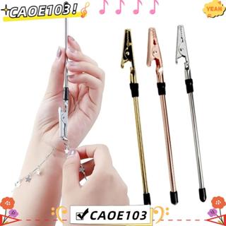 CAOE เครื่องประดับ Helper, คลิปจระเข้โลหะสร้อยข้อมือเครื่องม…