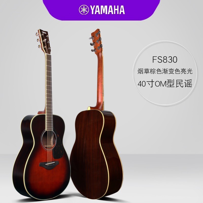 [可] YAMAHA YAMAHA Guitar fg830 Veneer ไม้พื้นบ้านกรณีไฟฟ้า Fingerstyle ร้องเพลง Professional 850 รูป
