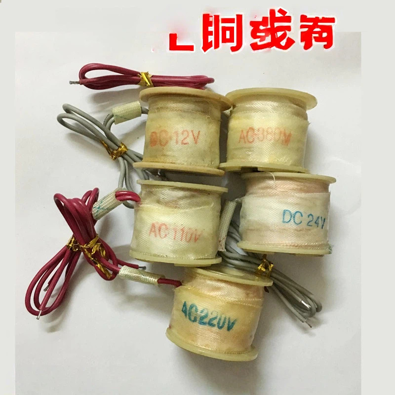 ขดลวดทองแดงทั้งหมด 2W160-15 220V 2W-20 2W-25 UW-15 24V 12V110V 4 จุดขดลวด