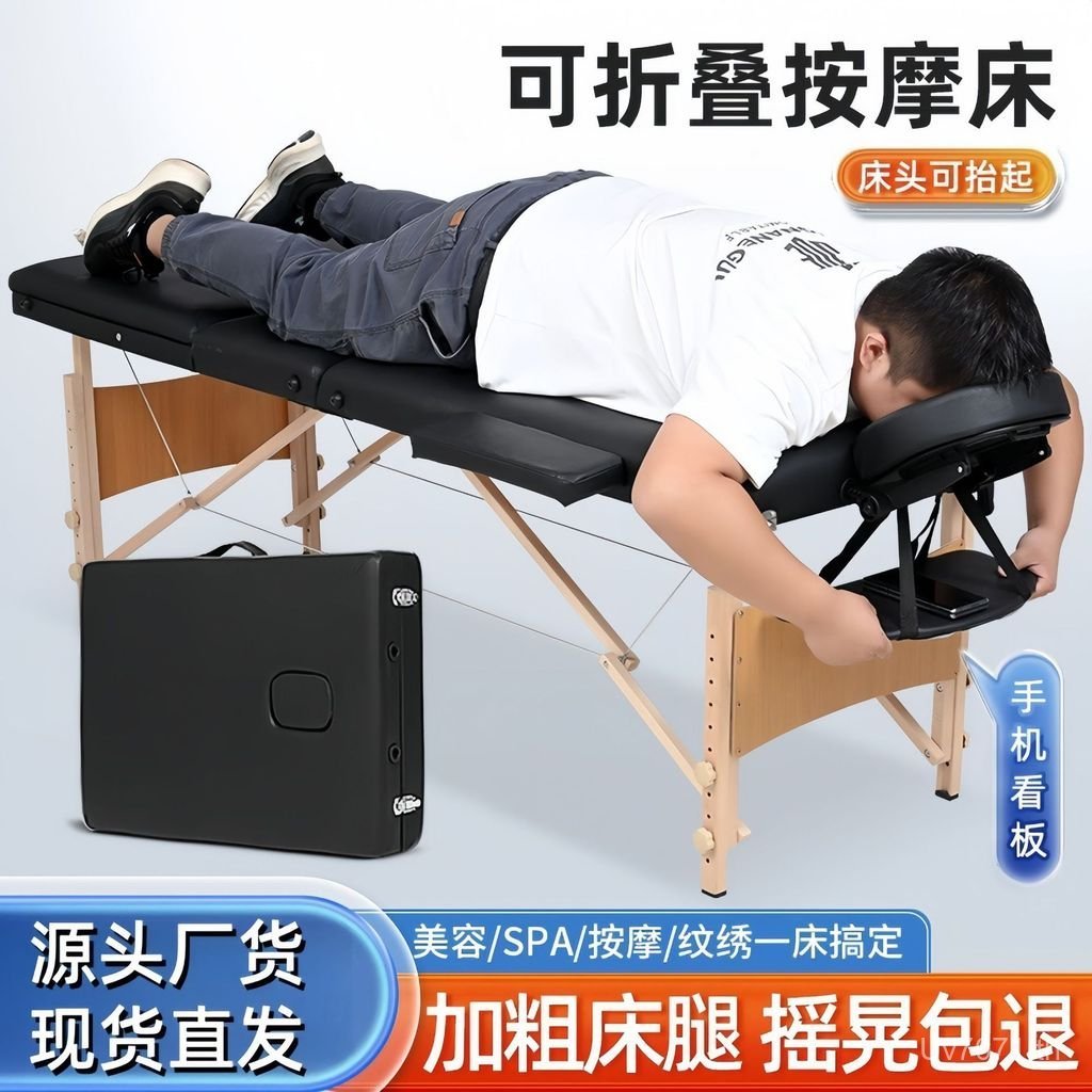แบบพกพา Moxibustion เตียงความงามในครัวเรือน Tattoo spa เตียงขายส่งเตียงนวด Club เตียงนวดพับได้ W8GT