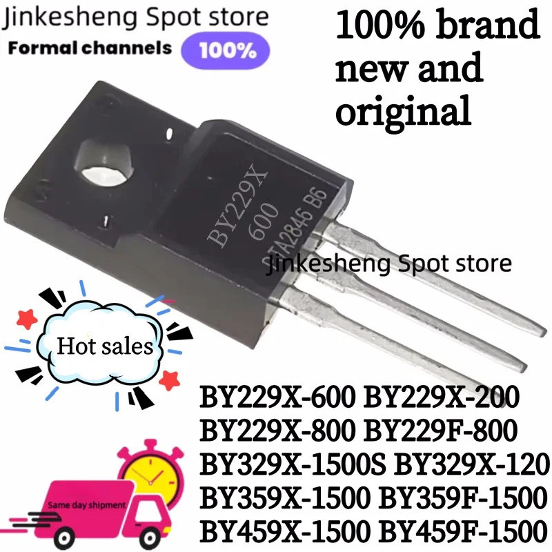 5PCS BY229X-600 BY229X-200 BY229X-800 BY229F-800 BY329X-1500S BY329X-1200 BY359X-1500 BY359F-1500 BY