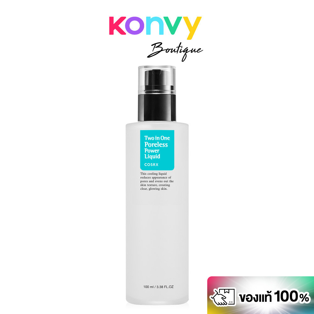 COSRX 2 in 1 Poreless Power Liquid 100ml คอสอาร์เอ็กซ์ เอสเซนส์โทนเนอร์ 2in1.