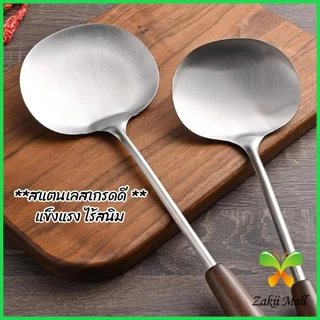 Z.M. ตะหลิว ผัด ทอด ใช้ในครัวเรือน ทำจากสแตนเลส ด้ามหนาพิเศษ แข็งแรงทนทาน Kitchen Spatula