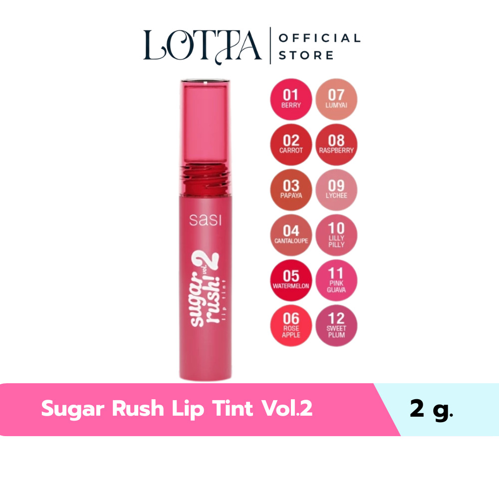 sasi Sugar Rush Lip Tint Vol.2 2g. ลิปทินท์