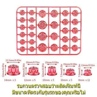 BINGOU จักรยานยนต์สกรูหมวกชุดฝาครอบคลุมหัวร่างกายสกรูหมวกตกแต่ง 1 ชุดมีอยู่ 30 ตัว ( ขนาดไม่เท่ากัน )