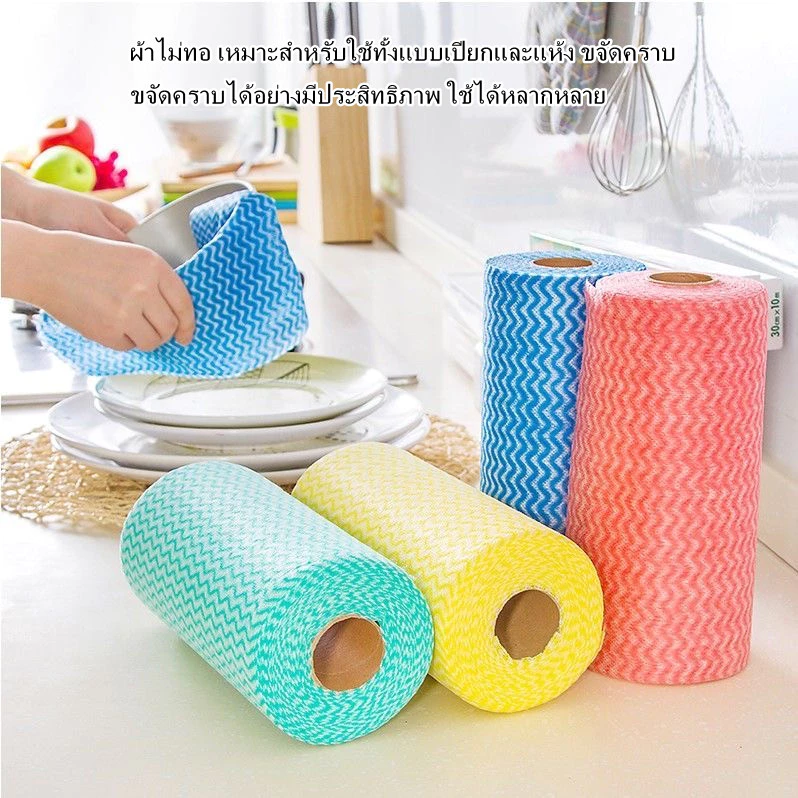 ผ้าทําความสะอาดแบบใช้แล้วทิ้ง ผ้าเช็ดทำความสะอาดอเนกประสงค์ ผ้าเช็ดคราบมันในห้องครัว 1 ม้วน