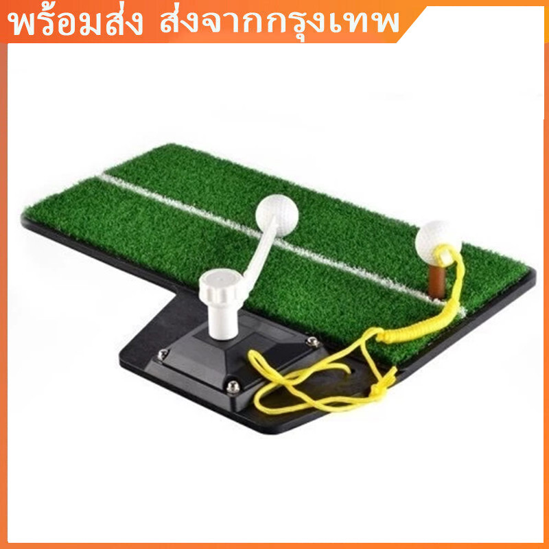 1.5/2.1พรมฝึกซ้อมตีลูกกอล์ฟจริง 3 in 1 Swing Mat (สีเขียว)อุปกรณ์ฝึกวงสวิงกอล์ฟ GOLF SWING MATง ชุดซ้อมกอล์ฟ golf pract