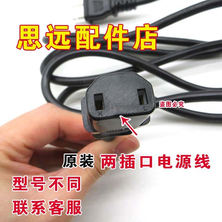 Sony LCD TV KLV-46EX500 KLV-40EX500 55EX500 ปลั๊กสายไฟเฉพาะ