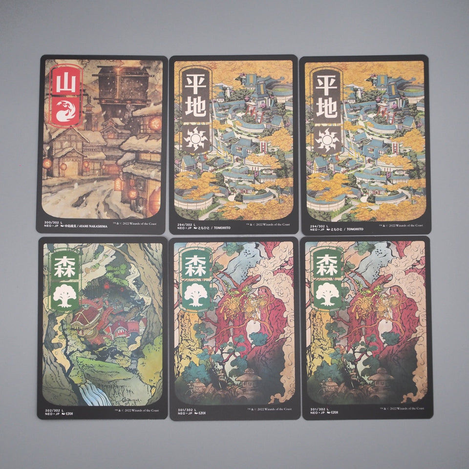 MTG Magic the Gathering Forest Plains Mountain Ukiyo-e 6 set M-NM Japanese s426