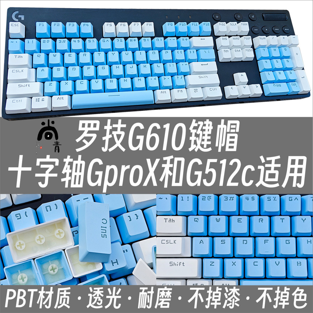 เหมาะสําหรับ Logitech g610 Keycap เฉพาะ pbt Keycap g512c gprox โปร่งแสง Anti-oiling Gaming Keycap