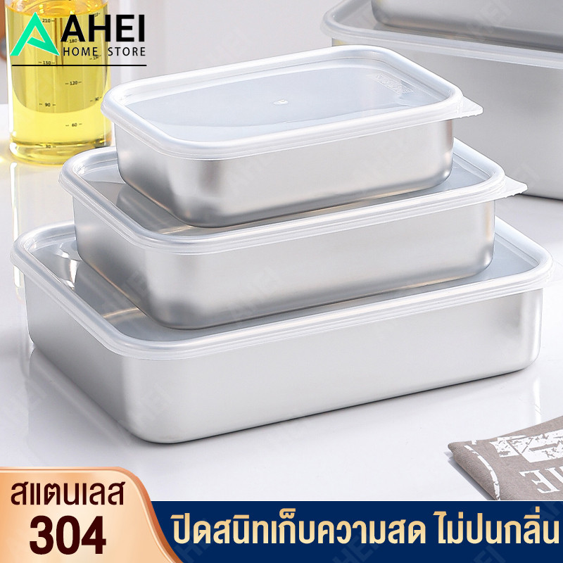 กล่องแสตนเลส 304ล่องใส่อาหารสแตนเลส ทรงสี่เหลี่ยมผืนผ้า พร้อมฝาปิด สําหรับเสิร์ฟอาหาร ก๋วยเตี๋ยว ผลไม้ มีฝาปิดพลา