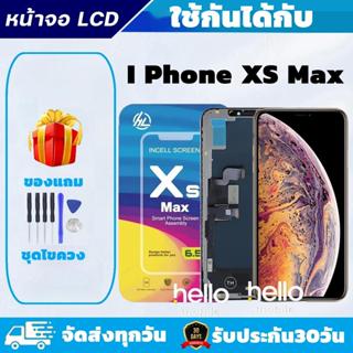 หน้าจอสำหรับiPhone XS Max จอสำหรับiPhone iPhone XS Max งานiN…
