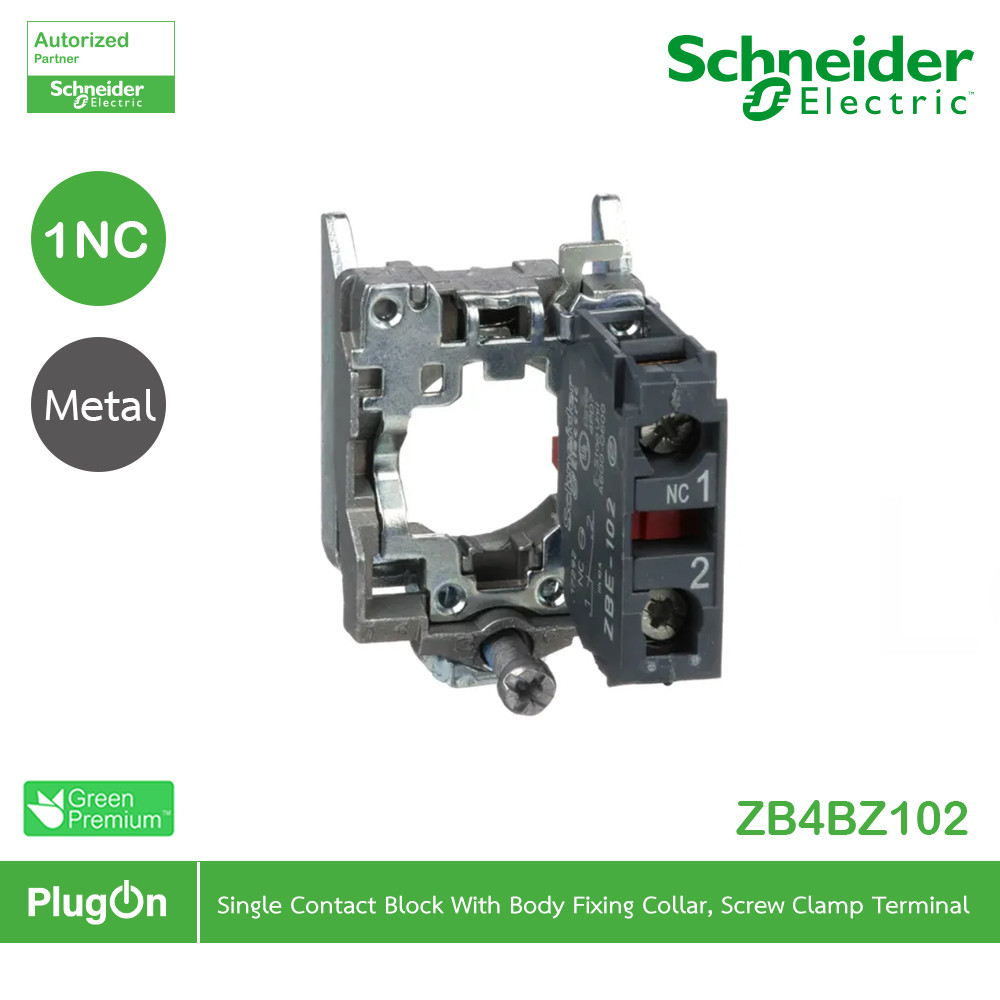 Schneider คอนแทคบล็อกพร้อมปลอกยึดตัว รุ่น Harmony XB4 โลหะ เทอร์มินอลแคลมป์สกรู 1NC | ZB4BZ102