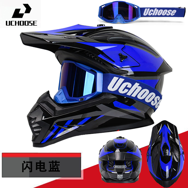 Uchoose หมวกกันน็อคออฟโรดสไตล์ใหม่รถจักรยานยนต์หมวกกันน็อคลดความเร็วจักรยานเสือภูเขาขี่จักรยานหมวกกั