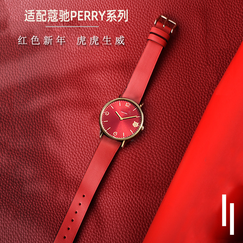 เหมาะสําหรับ Coach Coach สายนาฬิกาหญิงปีเสือ Zodiac perry Series สีแดงผีเสื้อหัวเข็มขัดสายหนังแท้ 18