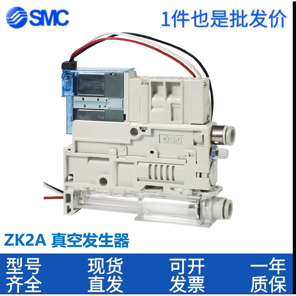 SMC เครื่องกําเนิดสูญญากาศ ZK2A07K5ALA/ZK2A10K5AL-06-ZSEA-A/ZK2A12K5AL-08