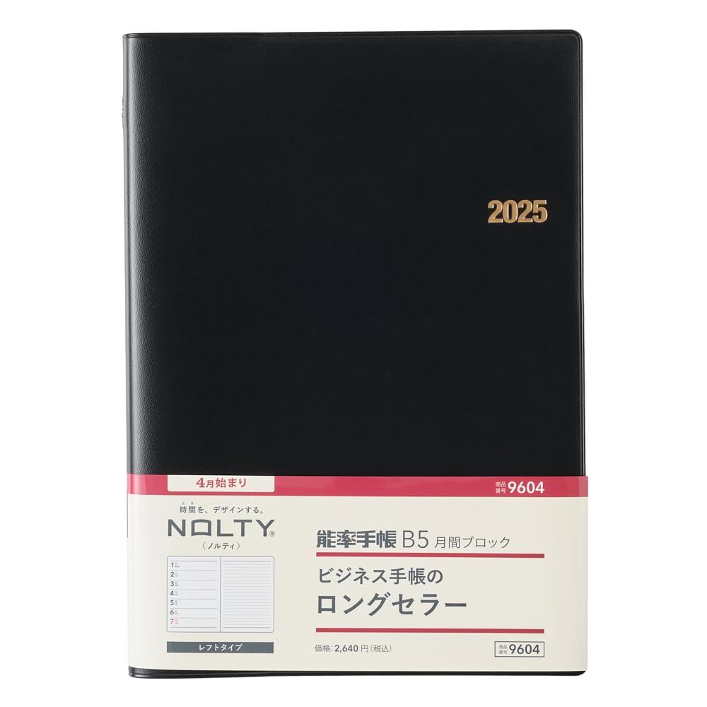 NOLTY 2026 Weekly Planner - A5 & B5 Formats - Black
