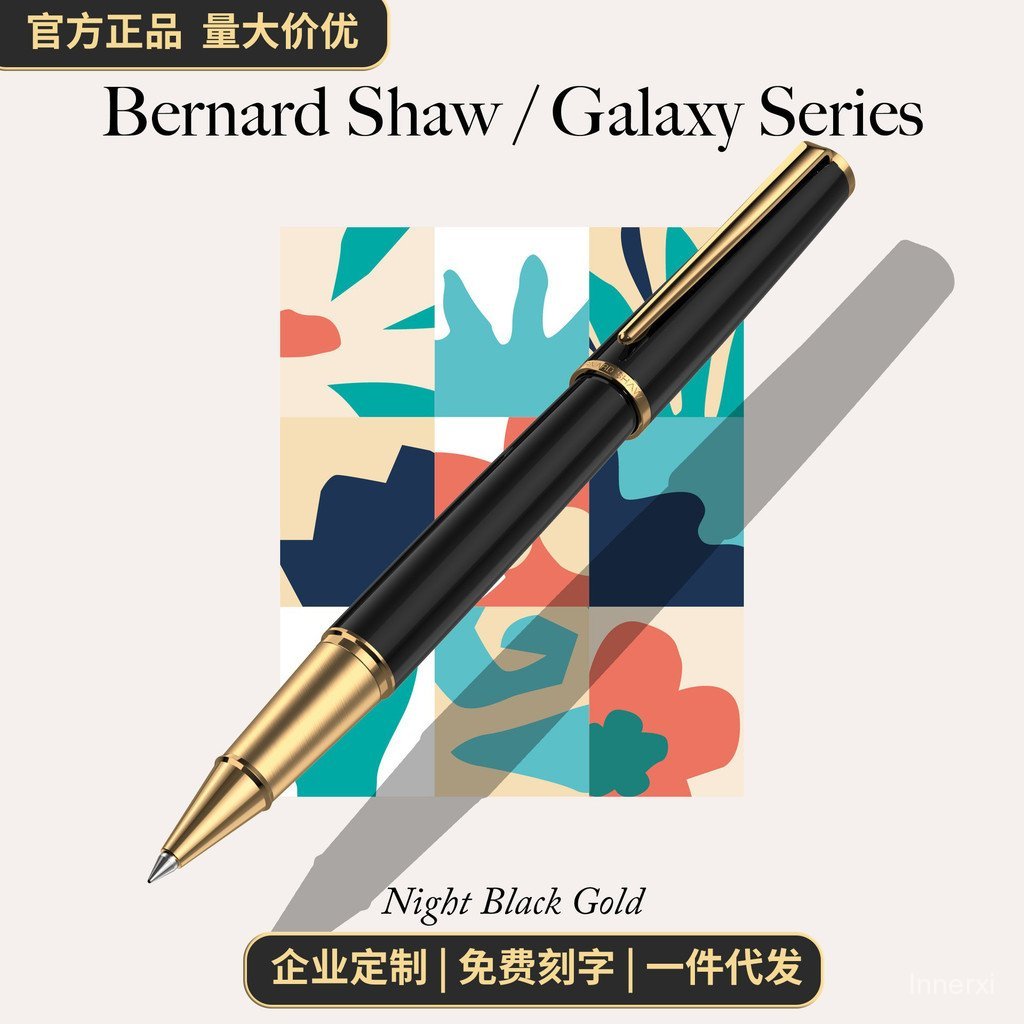 Sharnard Shaw Bernard Shaw Bernard Shaw Bernard Shaw High-End ลายเซ็นปากกาครูทานาบาตะของขวัญวันวาเลน