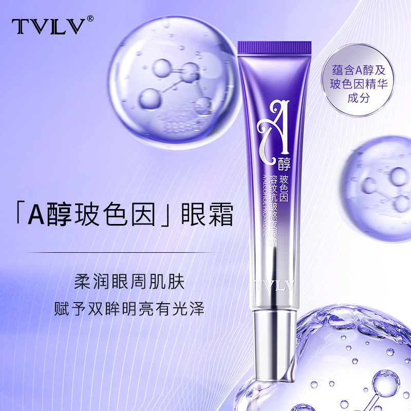Store Selection#TVLVA Alcohol Bosein Anti-Wrinkle Night Cream Reduce Fine Lines, Brighten Skin Tone,
