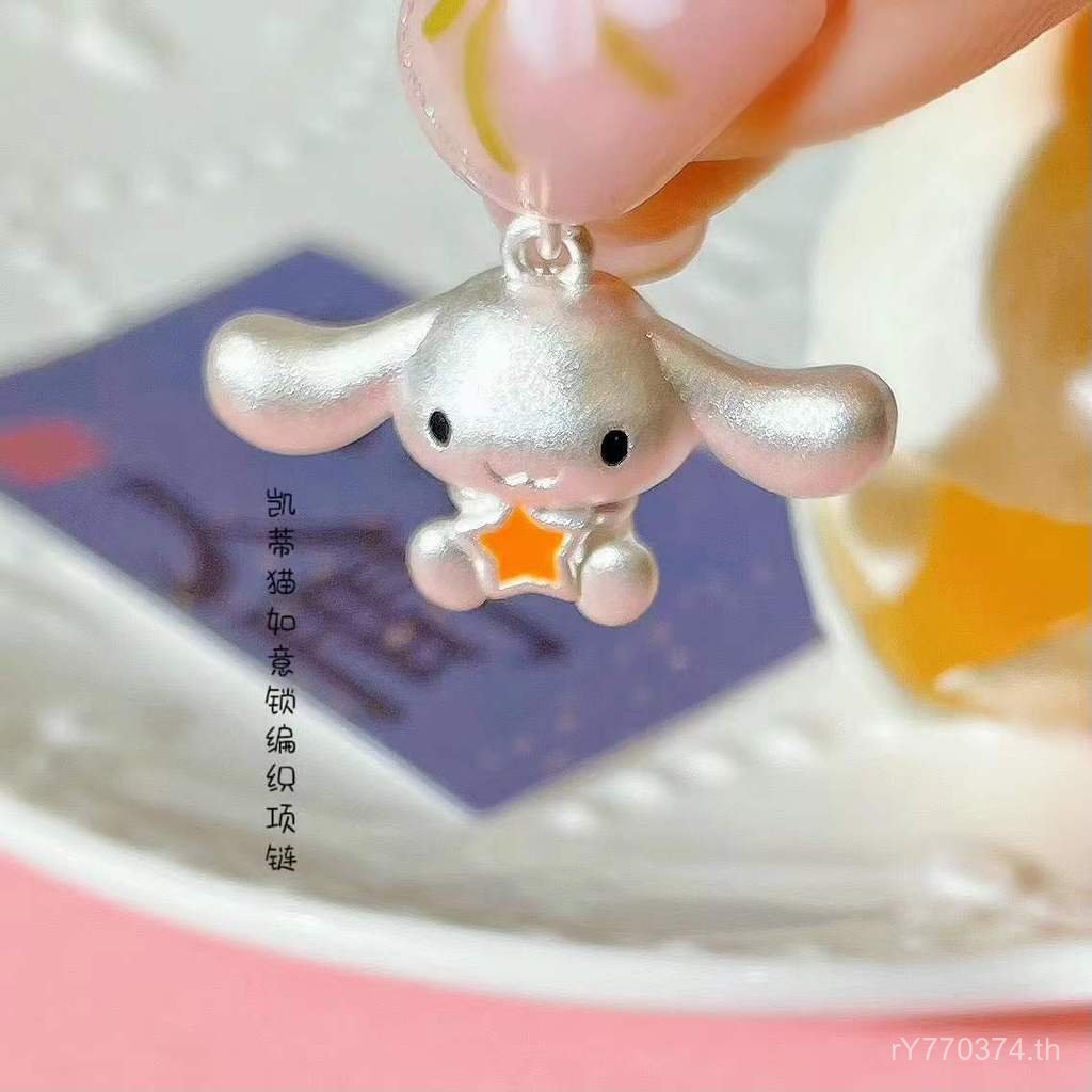 จี้และสร้อยคอดีไซน์สุนัข ทำจากเงินสเตอร์ลิง ขนาดหูใหญ่ DMS3