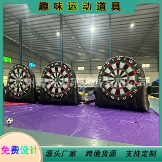 กระดานปาเป้าฟุตบอลเป่าลม ลูกบอลเหนียว กระดานเกมปาเป้า ของเล่…