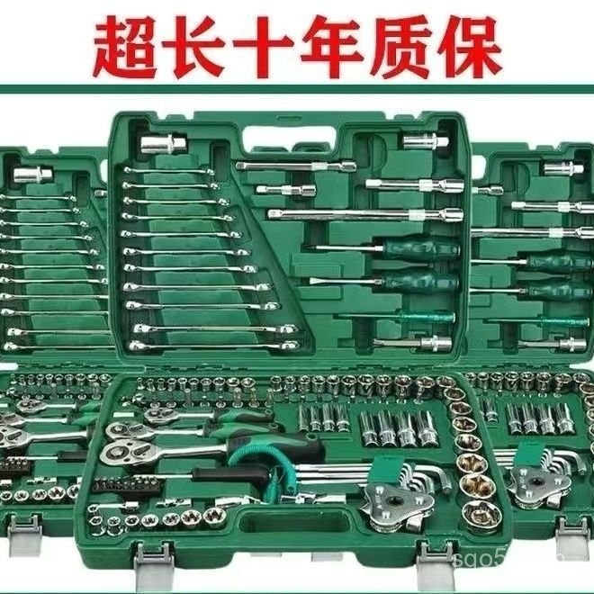 Chrome Vanadium Steel One ชุดรถเข็นในครัวเรือน Auto Repair ชุดซ็อกเก็ตรวมชุดเครื่องมือรถ RN3K