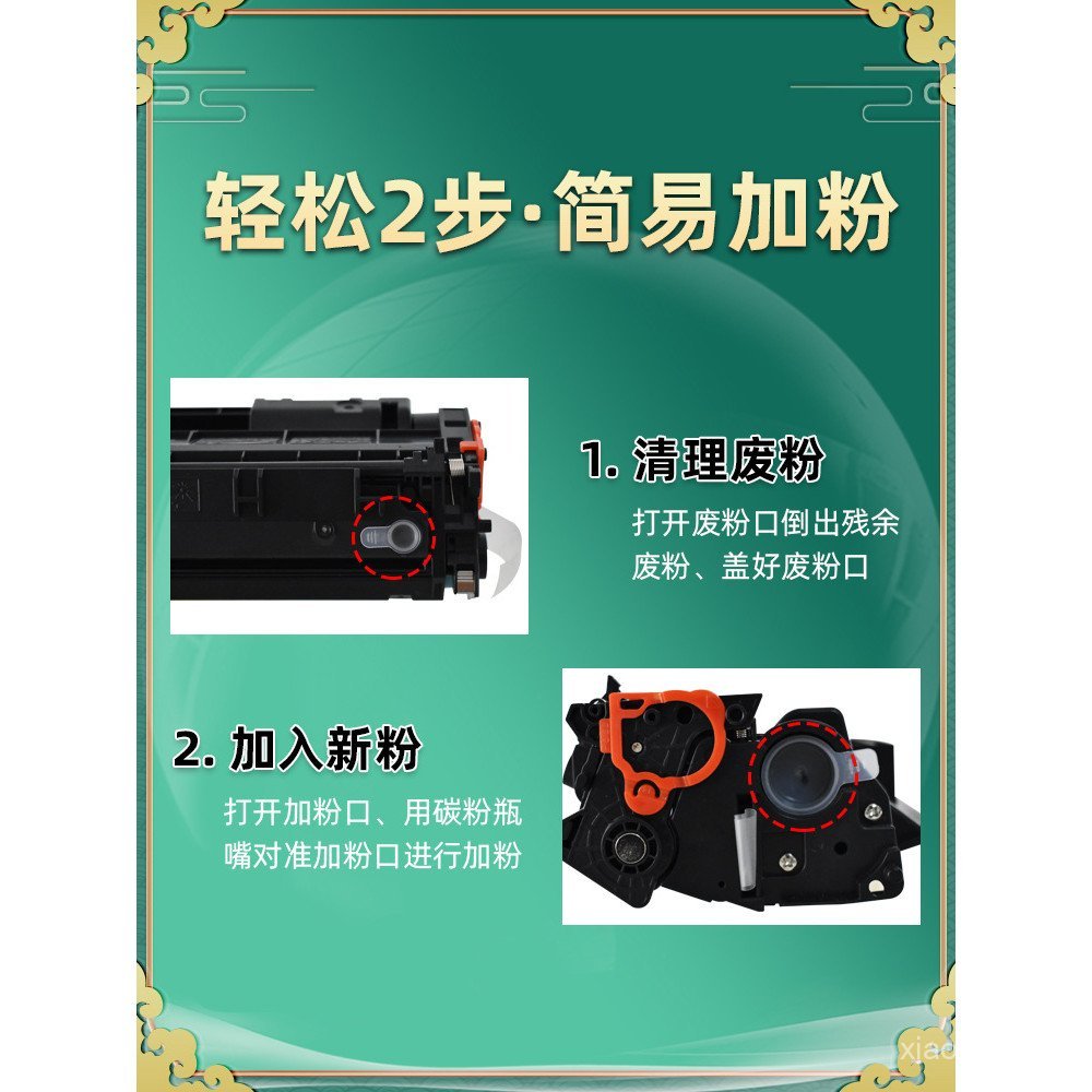 6670 Ink Powder crg319 Universal canon LBP6670dn Laser Selenium Drum Plus Powder Special Carbon