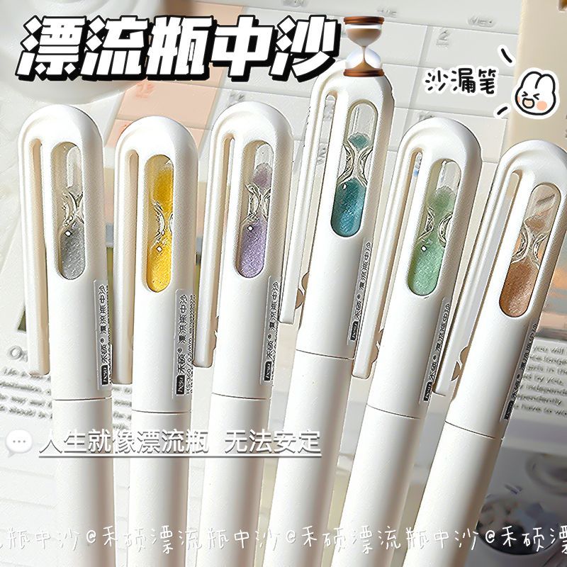 Heshuo Time Hourglass ปากกาเจลหมุน ins Simple High-value นักเรียน Creative แปรงคําถามปากกาสีดํา CS ห