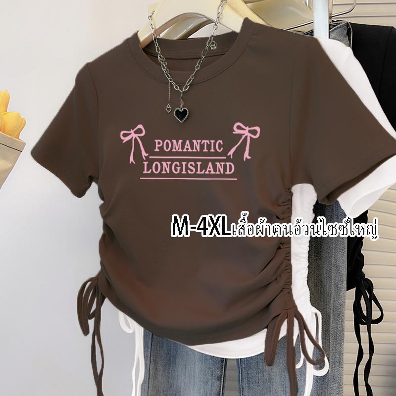 สาวลดอายุ หลากสี ผ้าใส่สบาย คอกลม เสื้อยืดทรงจีบธรรมดาสำหรับผู้หญิง ทรงสลิมฟิต สไตล์ลำลอง สาวอวบ เสื้อยืดสวย Women Cloth