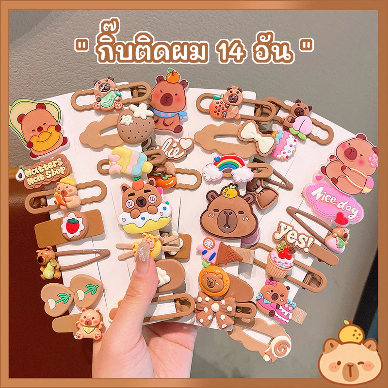 คลิปผมคูลอมิหวานและน่ารัก คลิปผมแฟชั่นการ์ตูนสำหรับสาวๆ อุปกรณ์เสริมผมเกาหลี เหมาะสำหรับนักเรียนหญิงสวมใส่