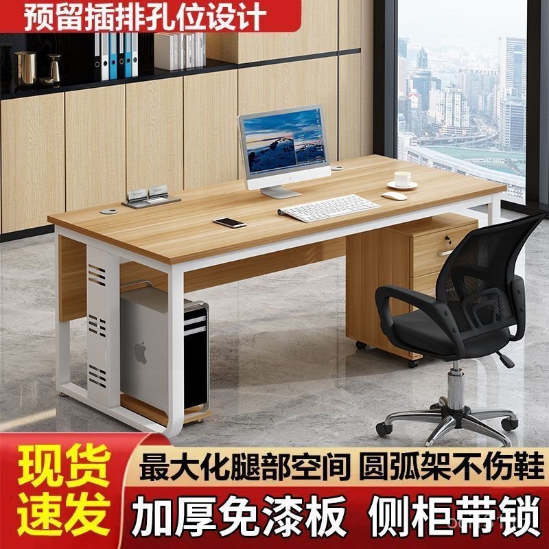 W8PC ครัวเรือน Simple ตาราง Boss โต๊ะคอมพิวเตอร์โต๊ะโมเดิร์นเดสก์ท็อปสํานักงานเดี่ยวโต๊ะพนักงานรวมโต